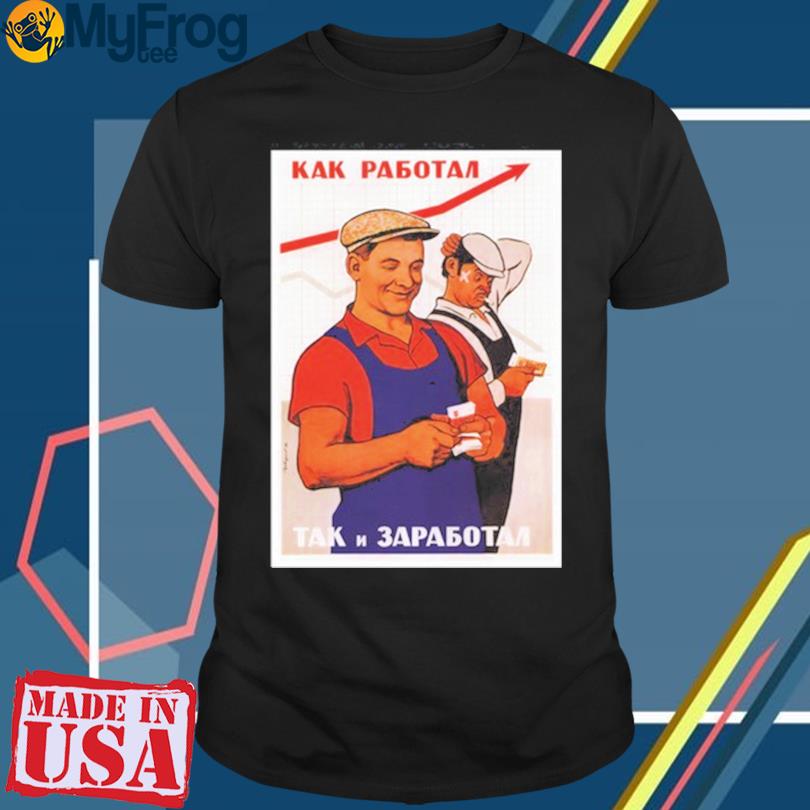 Kak Pasotam Soviet Paycheck Shirt