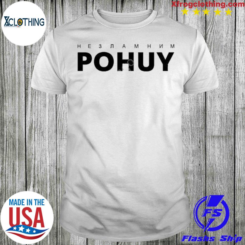 Комплект “Незламним Pohuy” Shirt